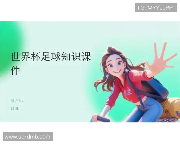 足球明星的成长历程与辉煌成就自我介绍PPT展示