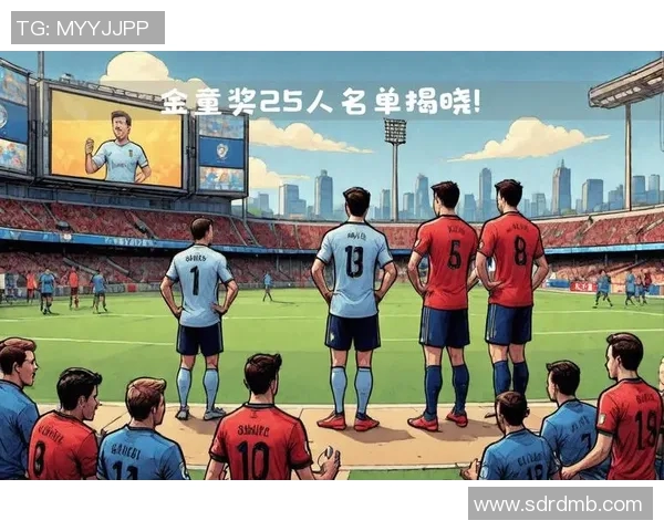 全球12位最具潜力的儿童足球明星名单揭晓他们的未来值得期待