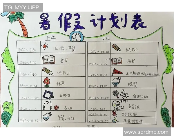 假期体育锻炼计划表助你健康快乐度过假期生活